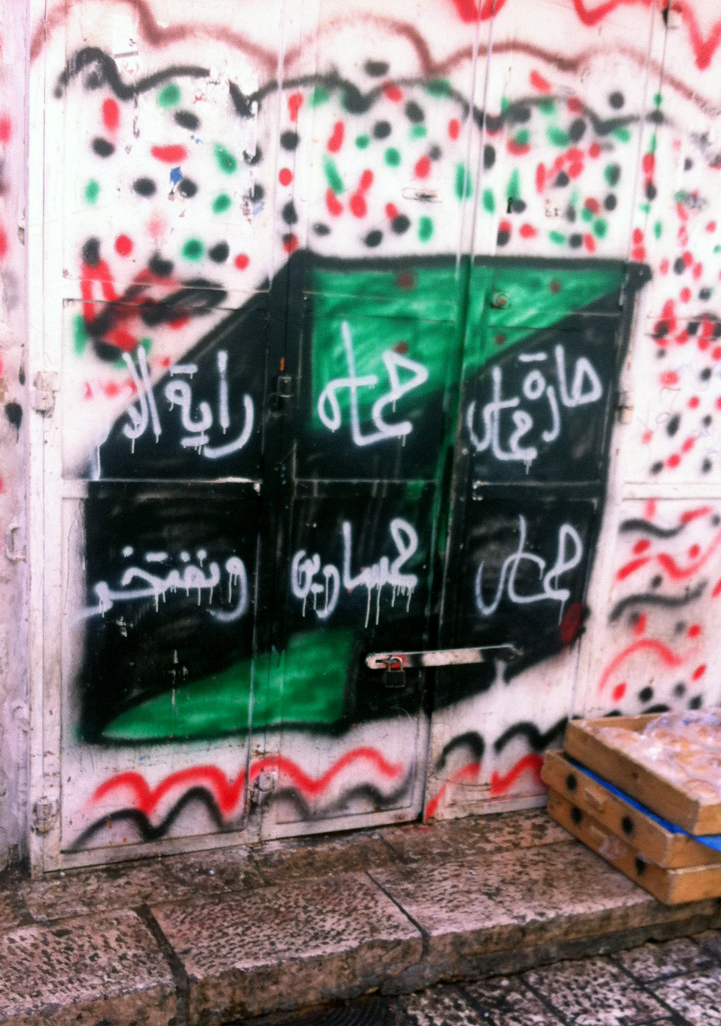 בהיעדר יכולת לכנס עצרות, חמאס מבליטה את נוכחותה בפרהסיה של העיר בכתובות קיר. בתמונה: כתובת של חמאס בשכונת באב א-זהרה: "שכונת חמאס. חמאס היא דגל האִסלאם ואנו גאים בה." (צילום: פנחס ענברי) 