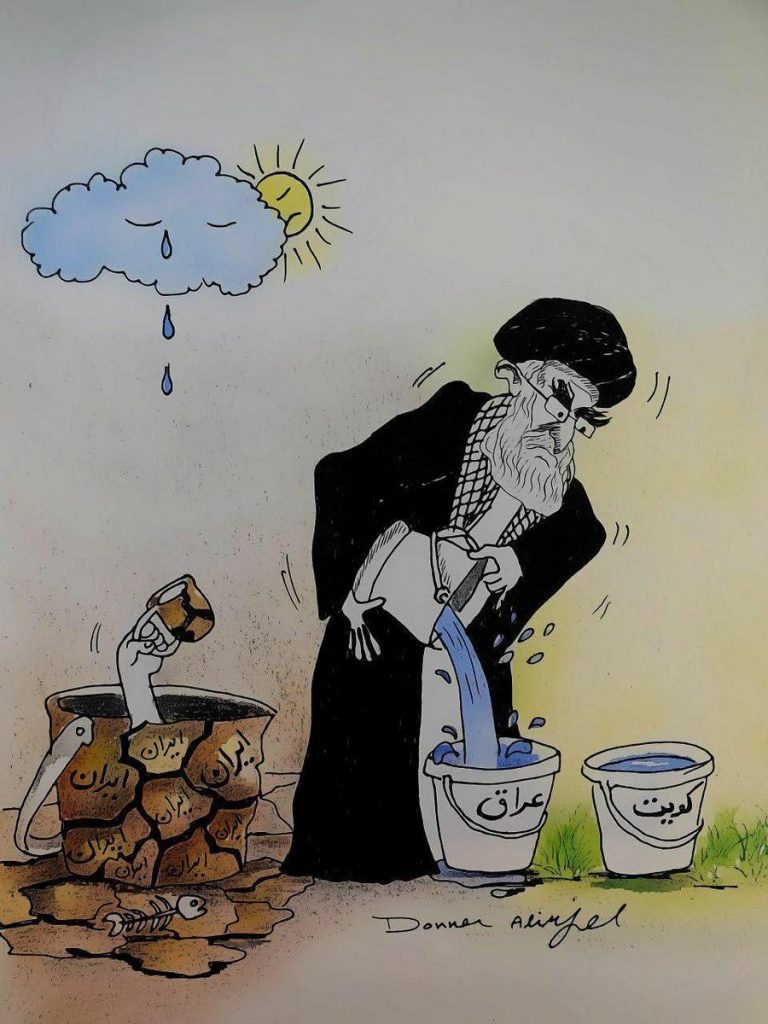 קריקטורה בה נראה ח'אמנהאי מנהיג איראן משקה את עיראק בעוד איראן מתייבשת[1]