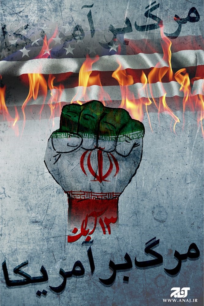 מוות לאמריקה - כרזה איראנית בנושא