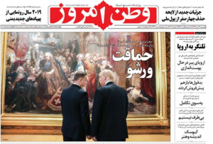 עיתון איראני תוקף את נשיא פולין ואת טראמפ