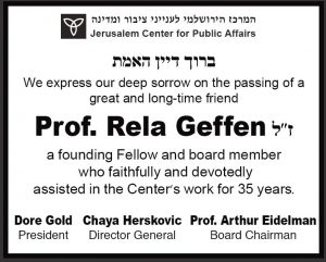 המרכז הירושלמי לענייני ציבור ומדינה מרכין את ראשו לזכרה של פרופ' גפן ז"ל