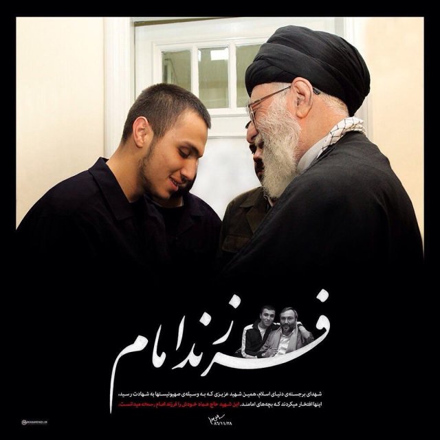 The Supreme Leader receives Jihad Mughniyeh after his father’s death (Khamenei Twitter). In January 2015, he was serving as a Hizbullah commander on the Golan when he was assassinated.