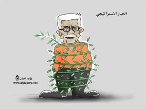 "ההחלטה האסטרטגית." מחמוד עבאס קשור בענפי זית. קריקטורה באתר אלג'זירה