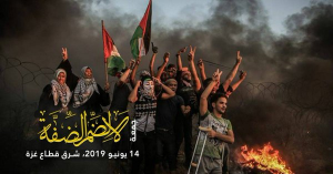 חמאס עלול להגביר את הלחץ על ישראל בשל הוועידה בבחריין