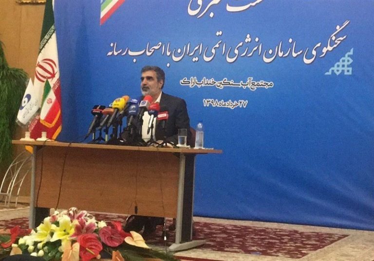 מסיבת העיתונאים באראק, איראן