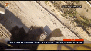 מתוך סרטון הגי'האד האסלאמי של תקיפת רחפן את הגיפ' של צה"ל. זירתה מל"טים והרחפנים מתרחבת