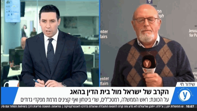 החלטת התובעת בבית הדין הבינלאומי - אלן בייקר באולפן YNET