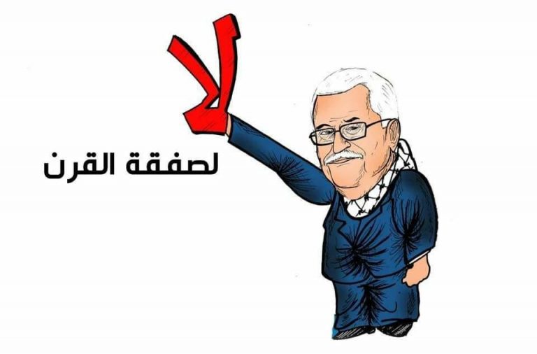 קריקטורה- יו"ר הרש"פ מחמוד עבאס: לא ל"עסקת המאה". הפלסטינים ממשיכים באותה אקסיומה