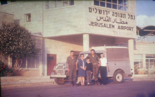 מסוף הנוסעים (1969) (בקדמת התמונה טנדר שהורכב בחיפה, מסוג ויליס ג'יפ טנדר)