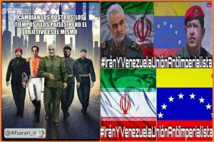 בתמונה המופיעה בהשתג #IranYVenezuelaUnionAntiimperialista צ'אבז, סימון בוליבר ו..קאסם סלימאני
