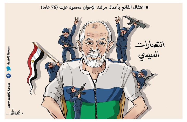 העיתונות המצרית חוגגת את דבר המעצר