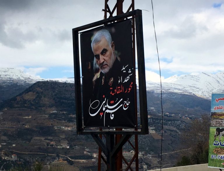 Sighted in Afqa, Lebanon תמונה של קאסם סוללימאני שנה לציון חיסולו גם בלבנון