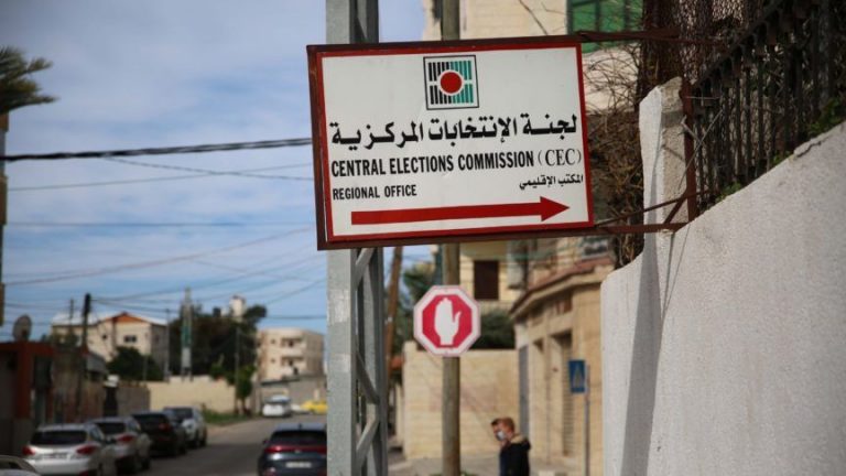 anuary 17, 2021, Gaza City, The Gaza Strip, Palestine: Central election commission building at Gaza city.picture alliance / ZUMAPRESS.com | Hassan Jedi ©