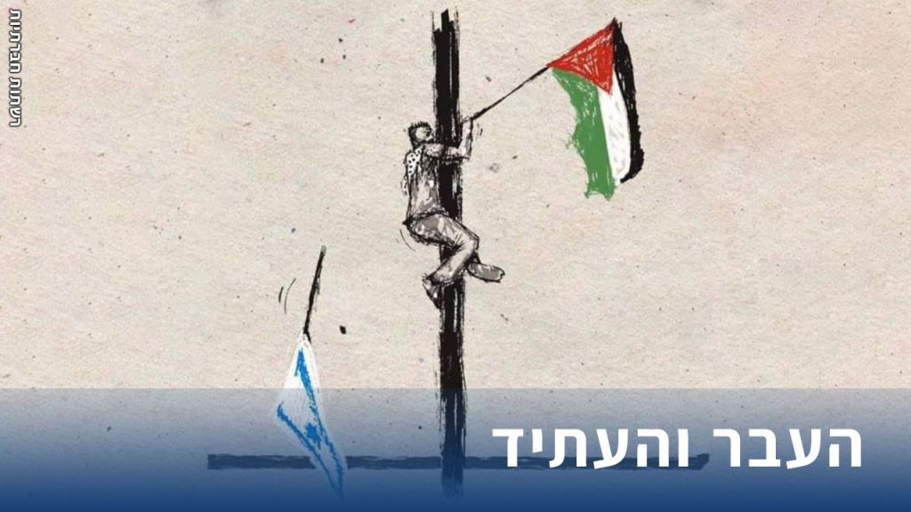 קריקטורה מתוך המהומות בלוד בישראל מאי 2021 // רשתות חברתיות