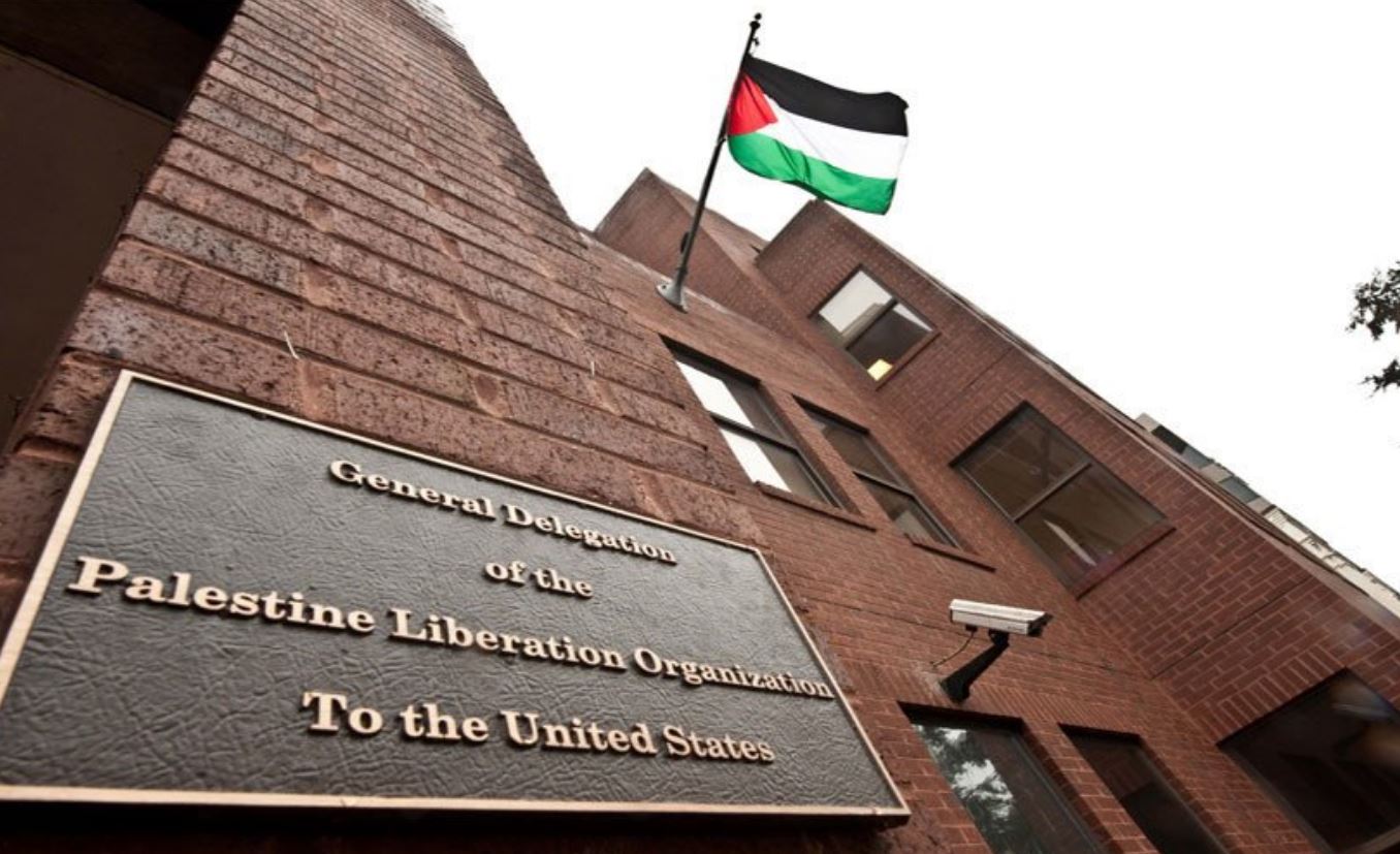 משרדי הרשות הפלסטינית בוושינגטון שנסגרו