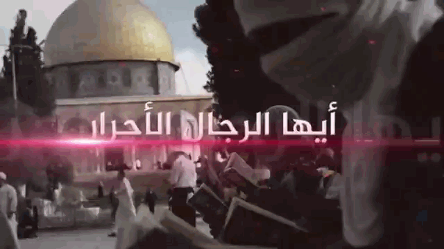 קמפיין "השחר החדש" של חמאס