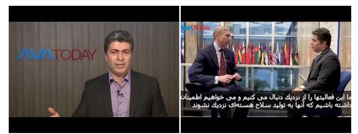 תמונה ימנית: מאתר "אוואטודיי" בניהולו, תמונה שמאלית: מראיון שלו עבור "קול אמריקה בפרסית" עם בראיין הוק, לשעבר הנציג המיוחד של ארה"ב לענייני איראן.